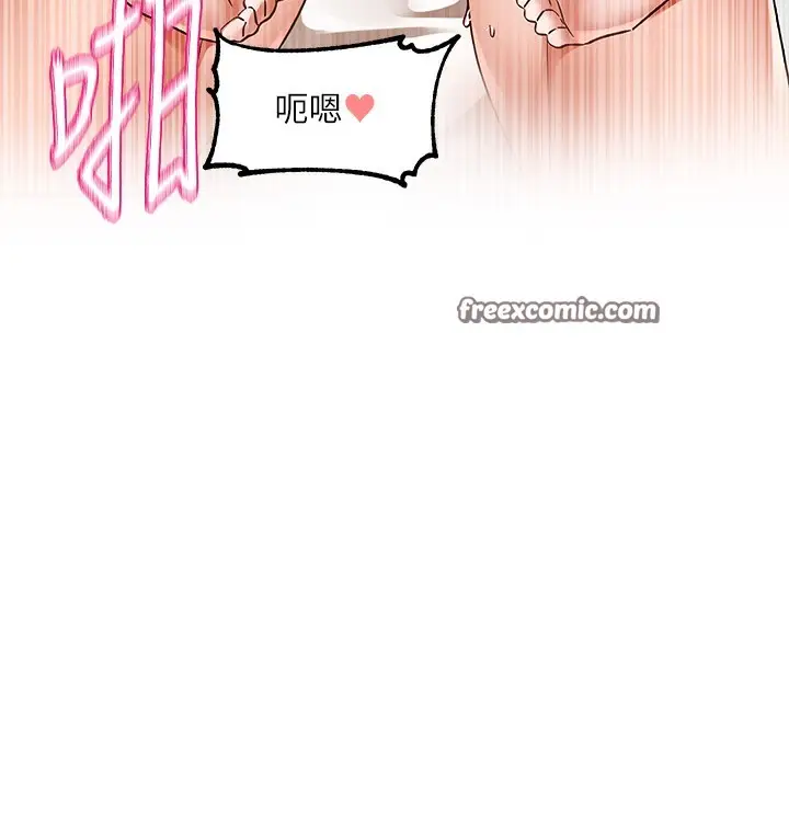 漫画《社团学姊》第197话第45张图