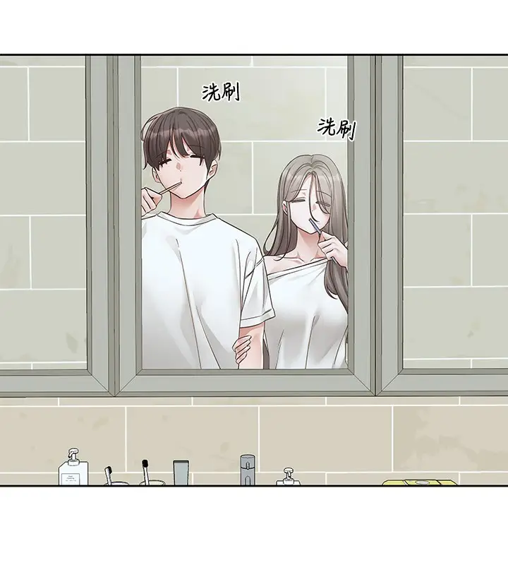 漫画《社团学姊》第197话第54张图
