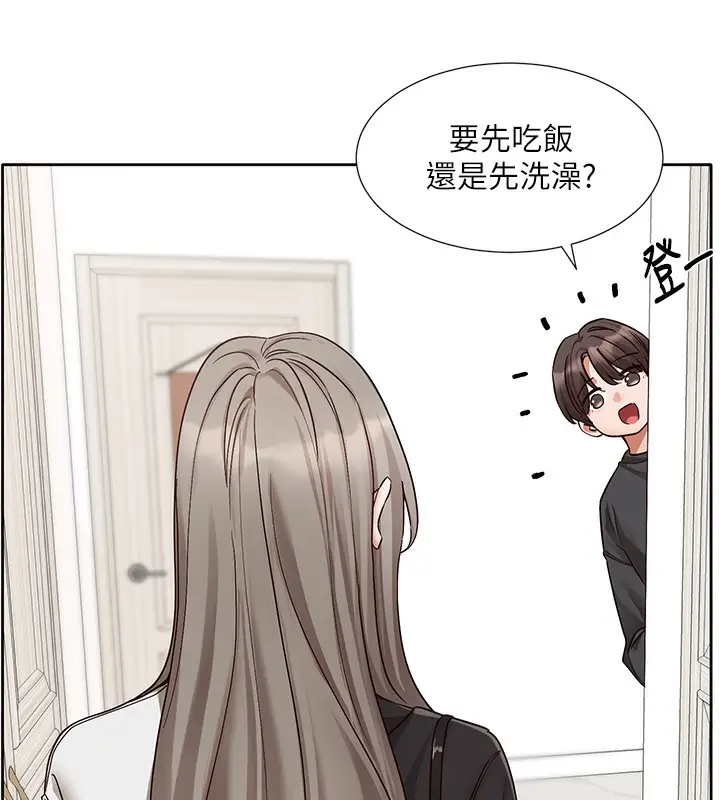 漫画《社团学姊》第197话第7张图