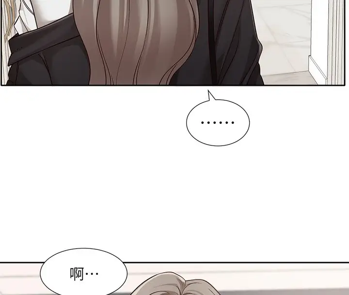 漫画《社团学姊》第197话第8张图
