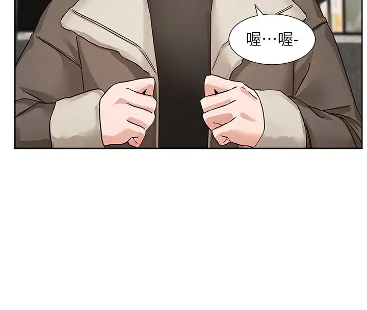 漫画《社团学姊》第198话第100张图
