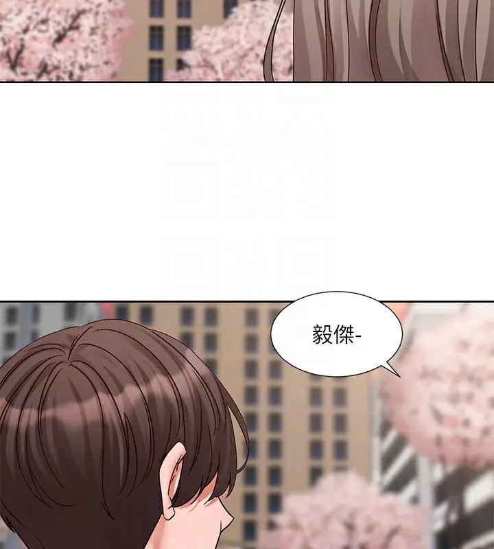 漫画《社团学姊》第198话第105张图