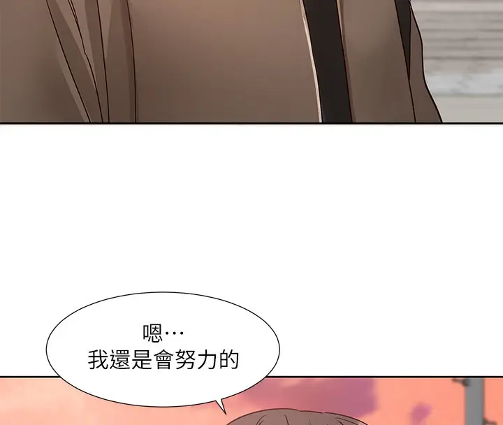 漫画《社团学姊》第198话第110张图