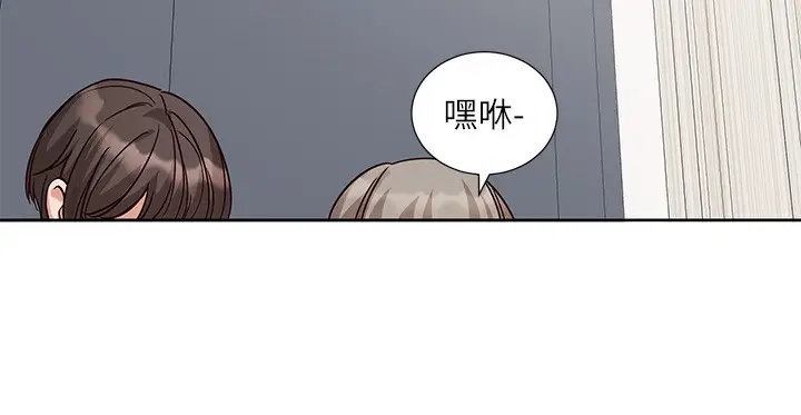 漫画《社团学姊》第198话第115张图