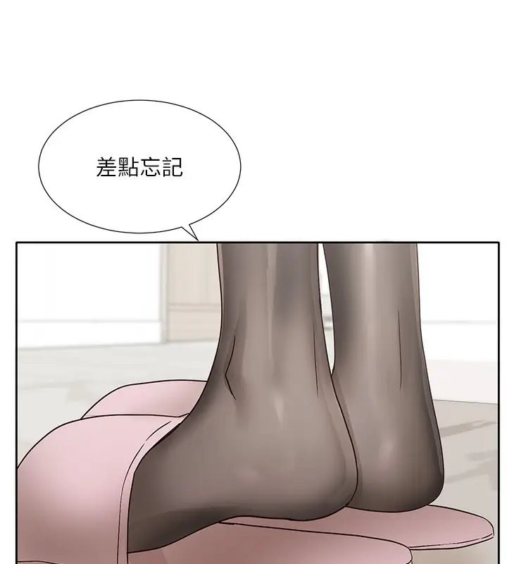 漫画《社团学姊》第198话第116张图