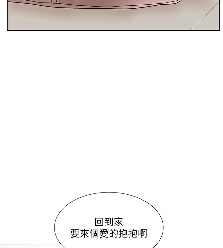 漫画《社团学姊》第198话第117张图