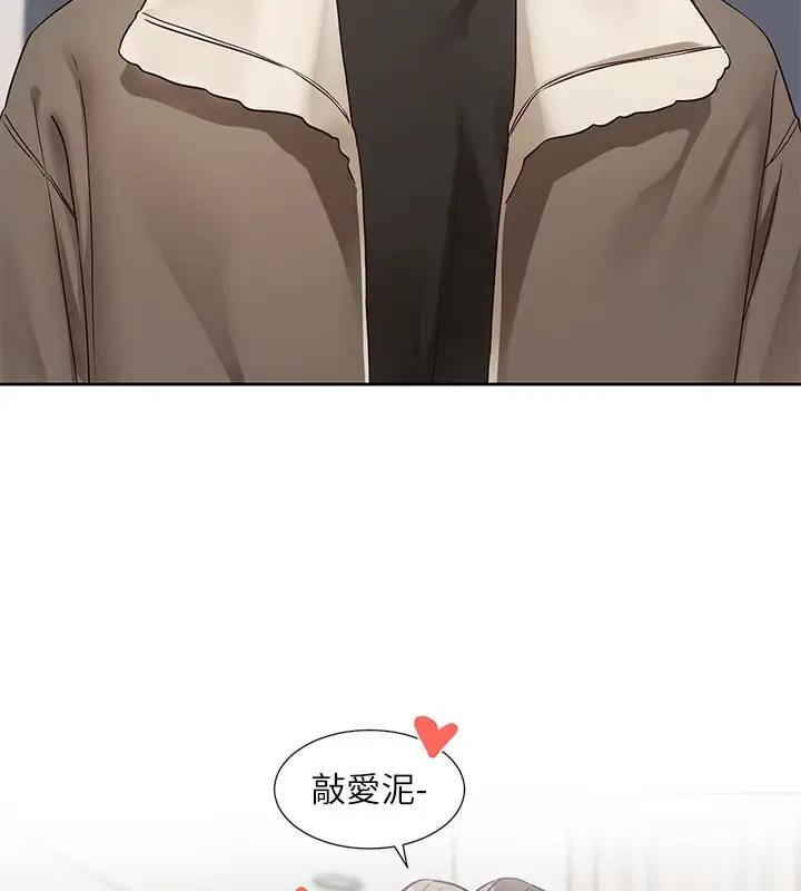 漫画《社团学姊》第198话第122张图