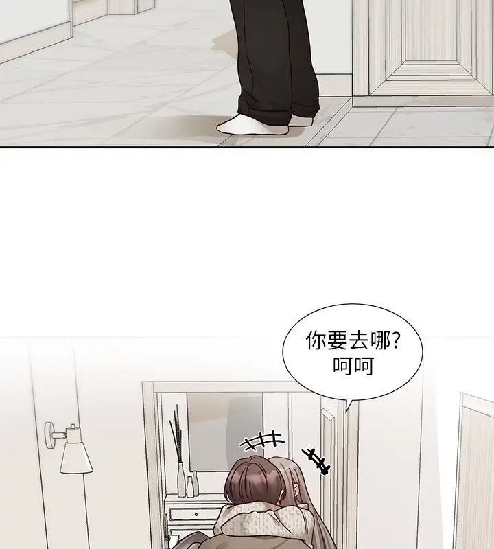漫画《社团学姊》第198话第124张图