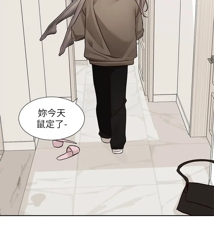 漫画《社团学姊》第198话第125张图