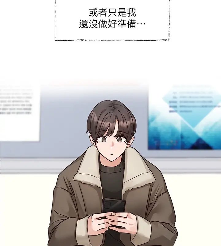 漫画《社团学姊》第198话第14张图