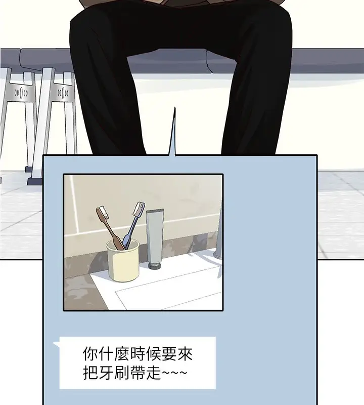 漫画《社团学姊》第198话第15张图