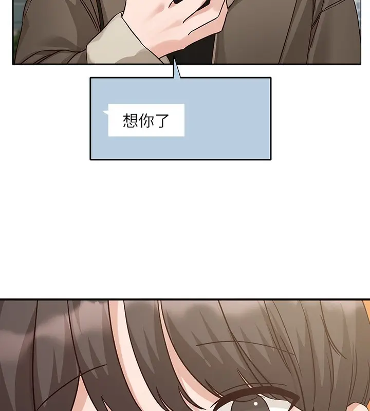漫画《社团学姊》第198话第22张图