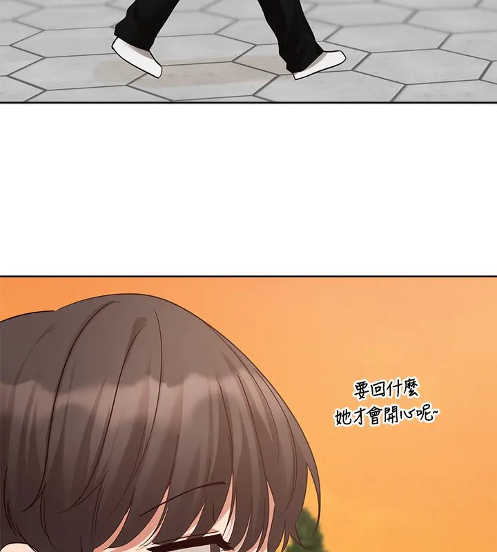 漫画《社团学姊》第198话第25张图