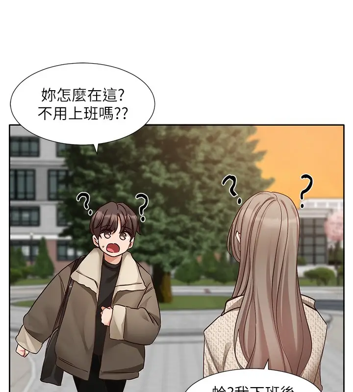 漫画《社团学姊》第198话第37张图