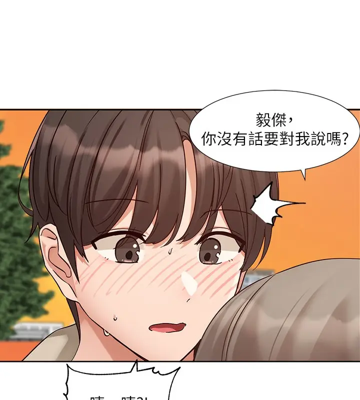 漫画《社团学姊》第198话第49张图
