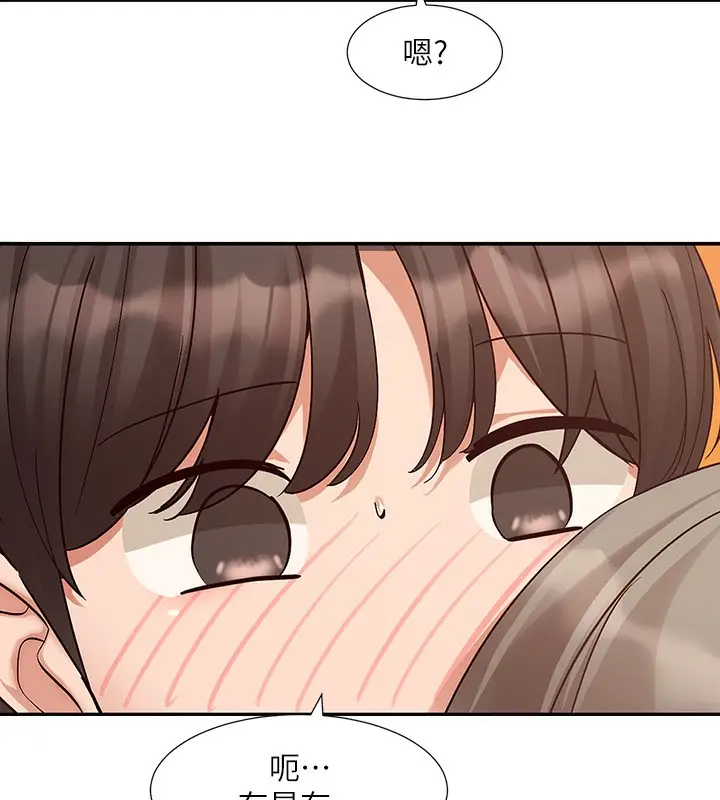 漫画《社团学姊》第198话第51张图