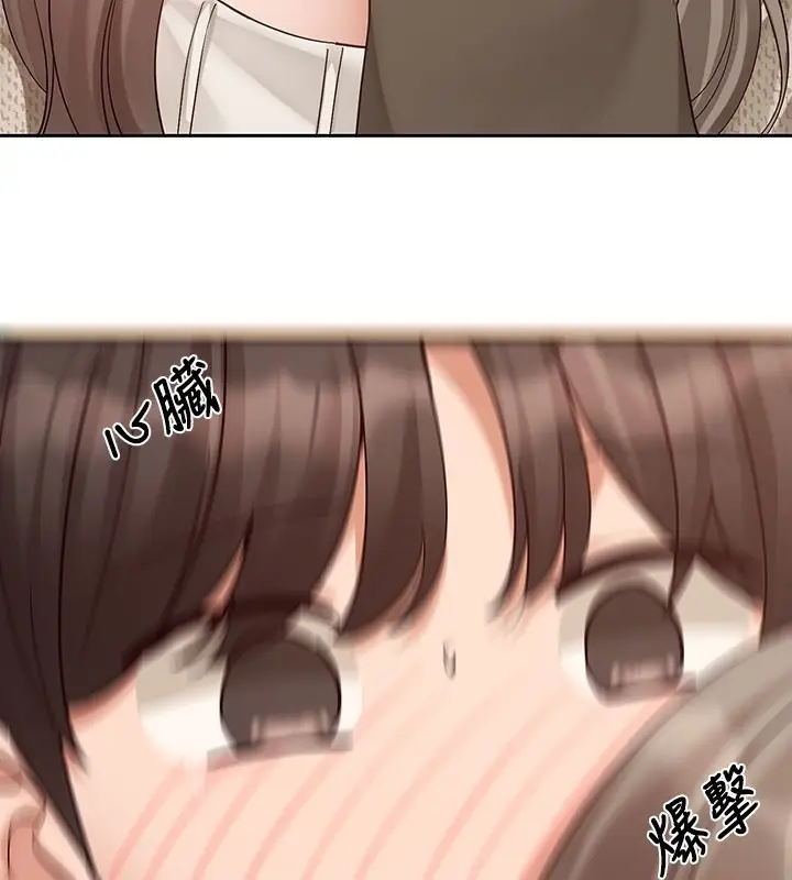 漫画《社团学姊》第198话第54张图
