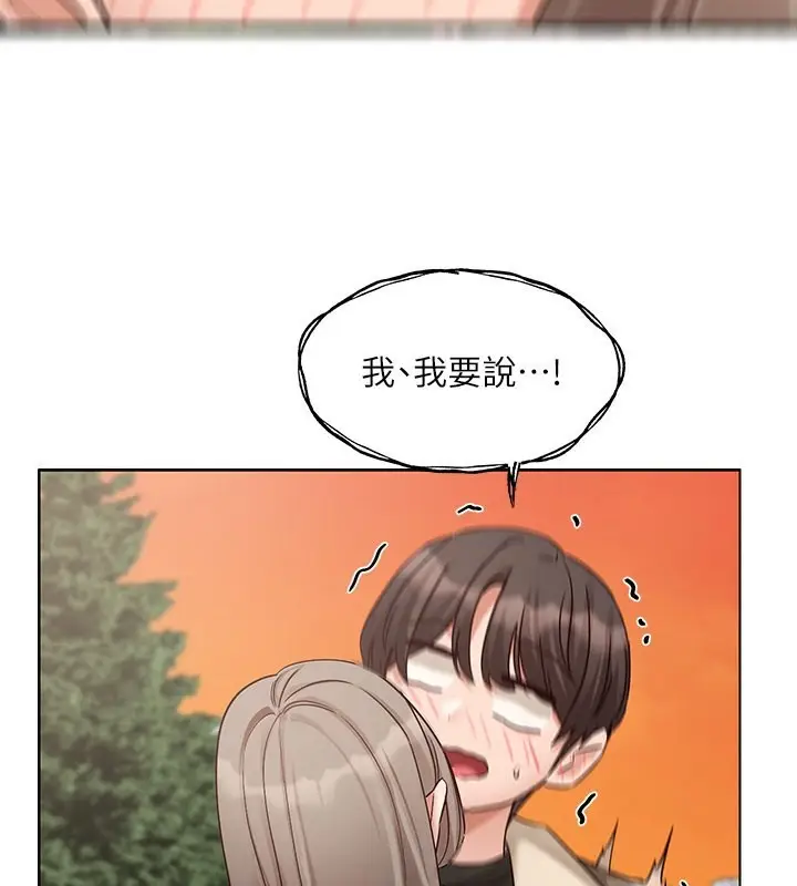 漫画《社团学姊》第198话第55张图