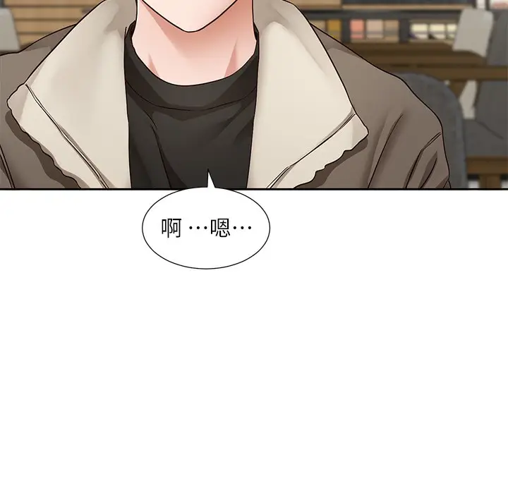 漫画《社团学姊》第198话第65张图