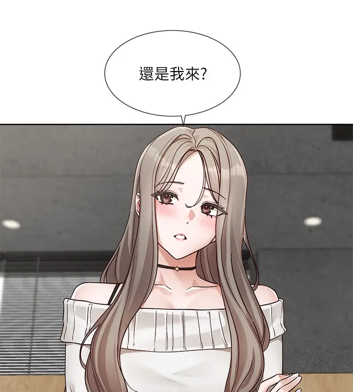 漫画《社团学姊》第198话第66张图