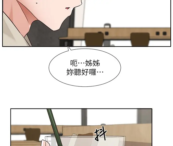 漫画《社团学姊》第198话第69张图