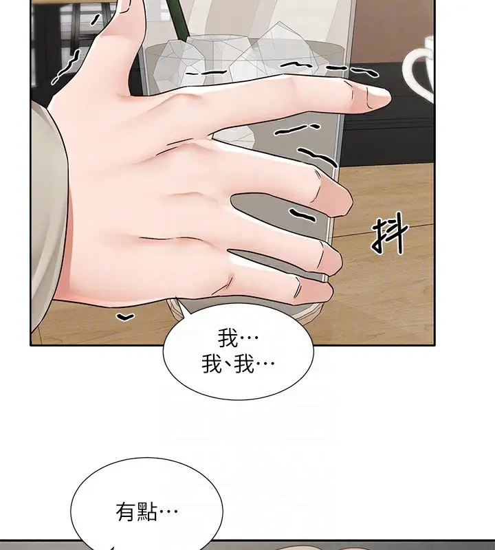 漫画《社团学姊》第198话第70张图
