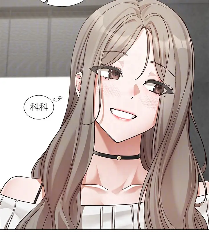 漫画《社团学姊》第198话第71张图