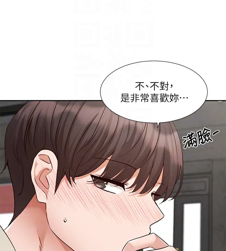 漫画《社团学姊》第198话第72张图