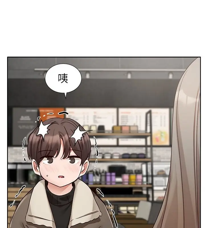 漫画《社团学姊》第198话第79张图