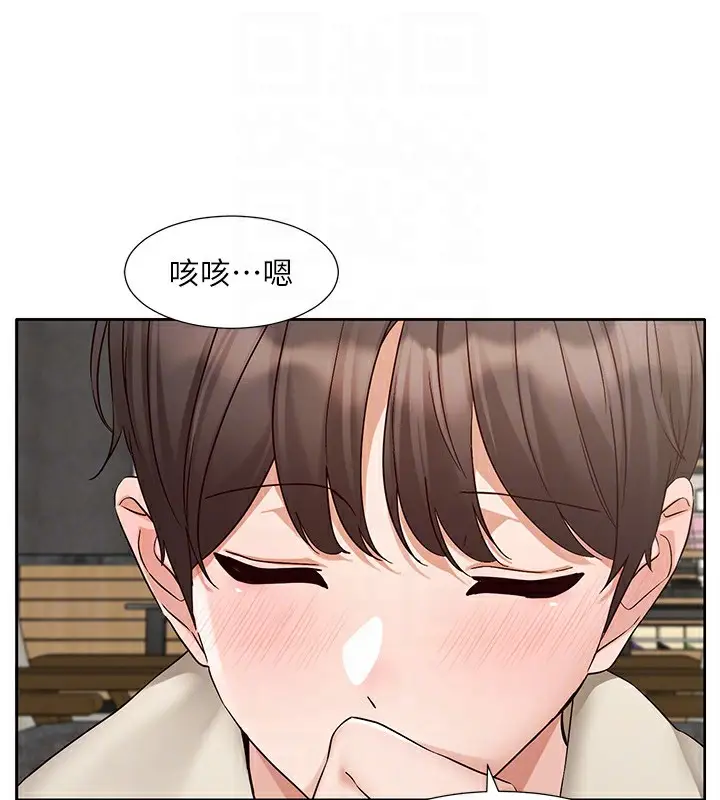 漫画《社团学姊》第198话第83张图
