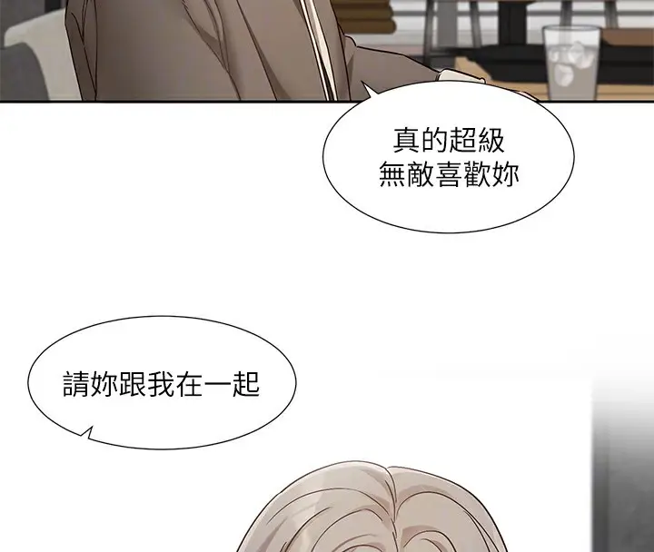 漫画《社团学姊》第198话第86张图