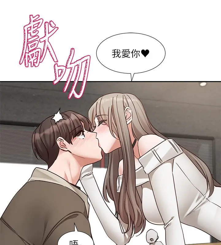漫画《社团学姊》第198话第93张图