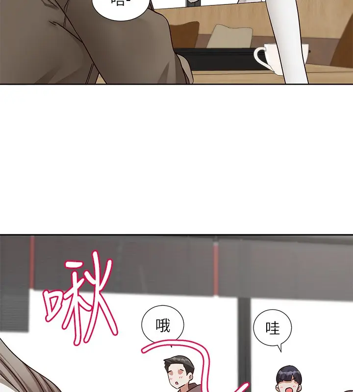 漫画《社团学姊》第198话第94张图