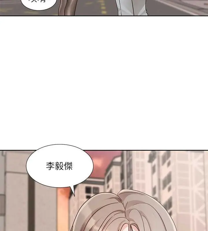漫画《社团学姊》第199话第100张图