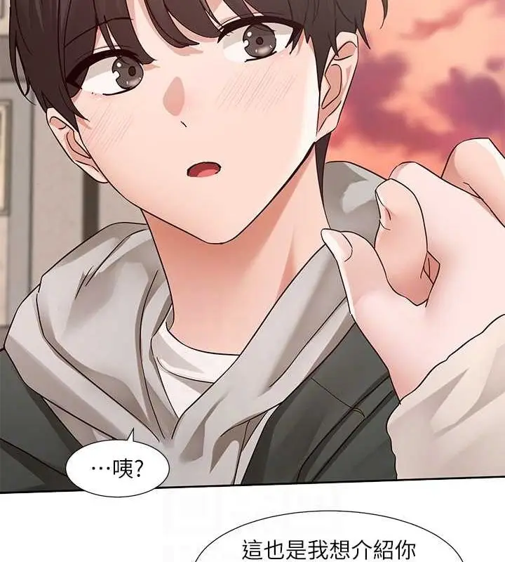 漫画《社团学姊》第199话第103张图