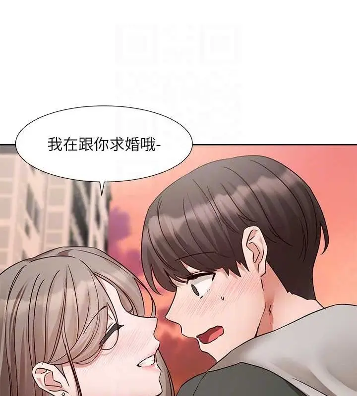 漫画《社团学姊》第199话第108张图