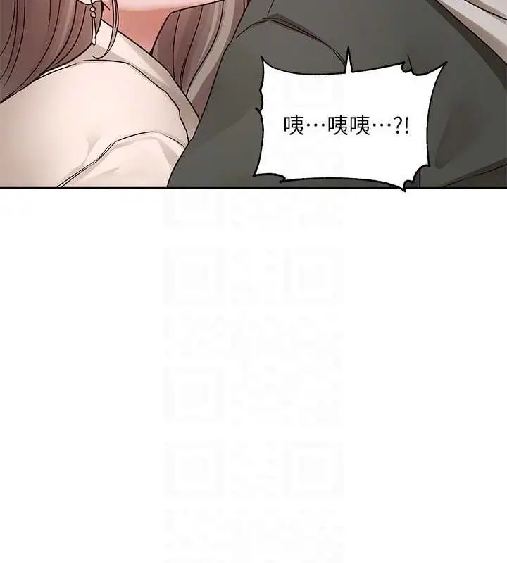 漫画《社团学姊》第199话第109张图
