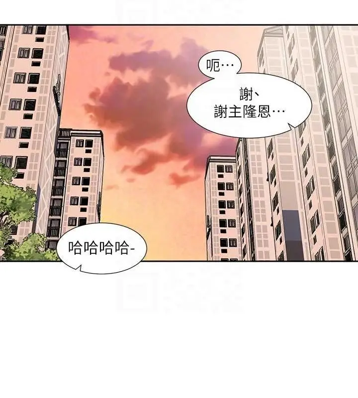 漫画《社团学姊》第199话第110张图