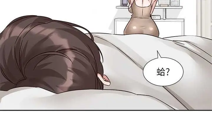 漫画《社团学姊》第199话第114张图