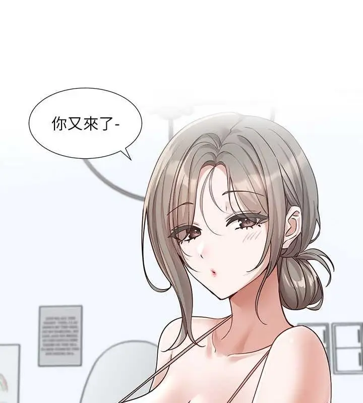 漫画《社团学姊》第199话第115张图