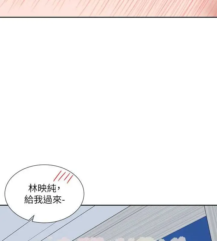 漫画《社团学姊》第199话第125张图