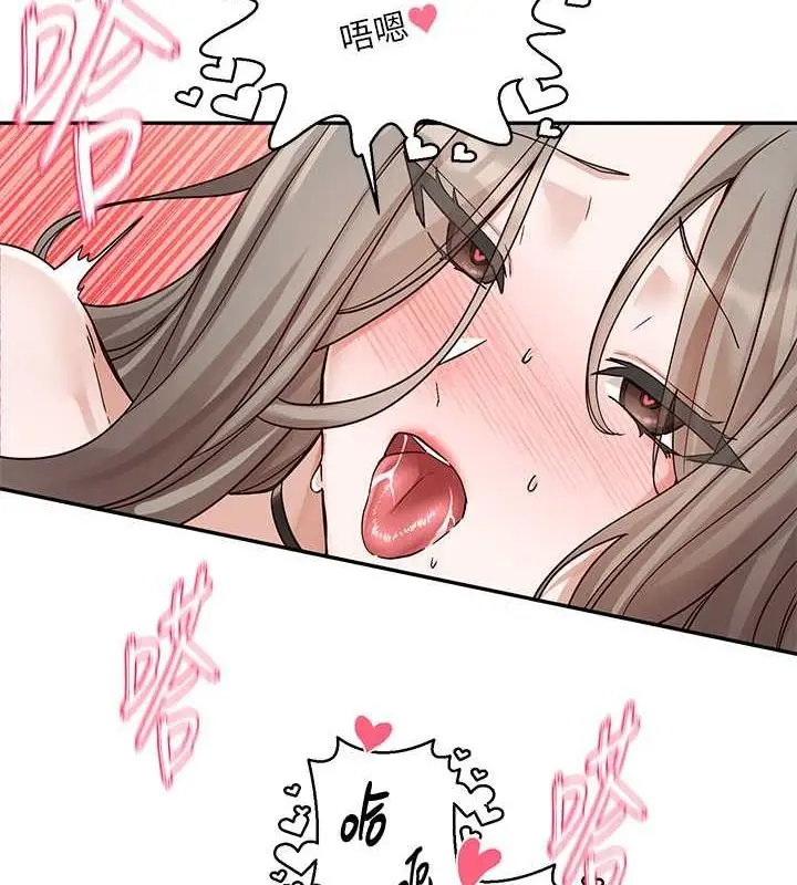 漫画《社团学姊》第199话第13张图