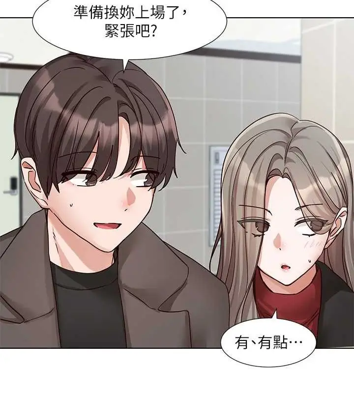 漫画《社团学姊》第199话第131张图