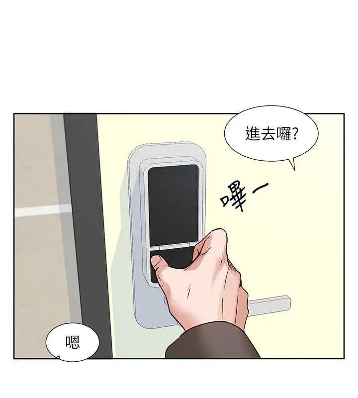漫画《社团学姊》第199话第132张图