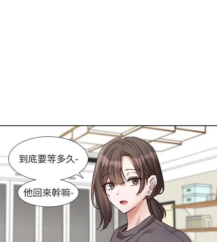 漫画《社团学姊》第199话第135张图