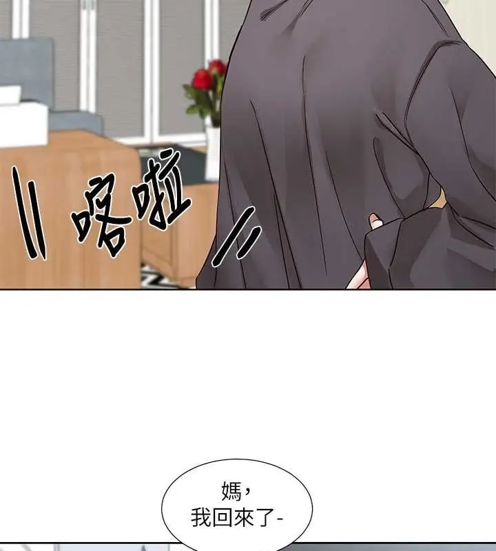 漫画《社团学姊》第199话第136张图