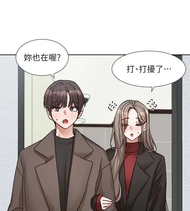 漫画《社团学姊》第199话第138张图