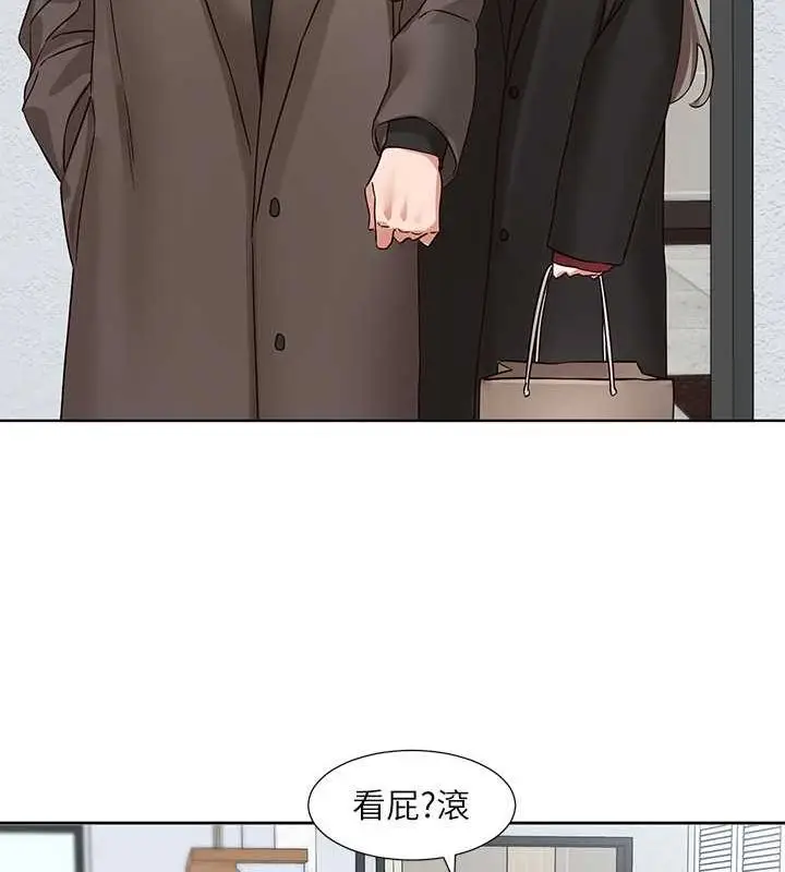 漫画《社团学姊》第199话第139张图