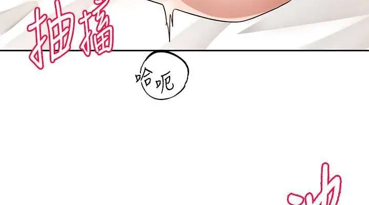 漫画《社团学姊》第199话第38张图