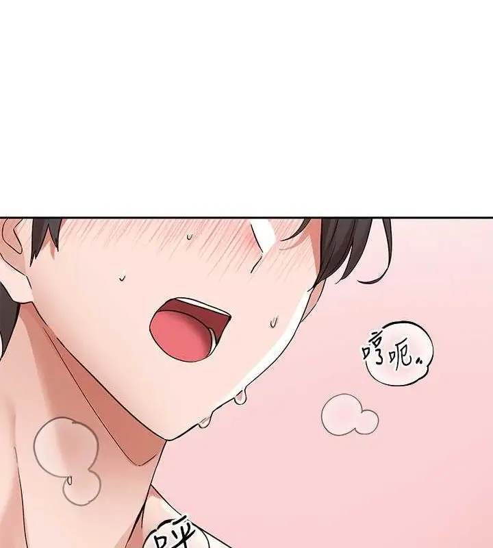 漫画《社团学姊》第199话第41张图
